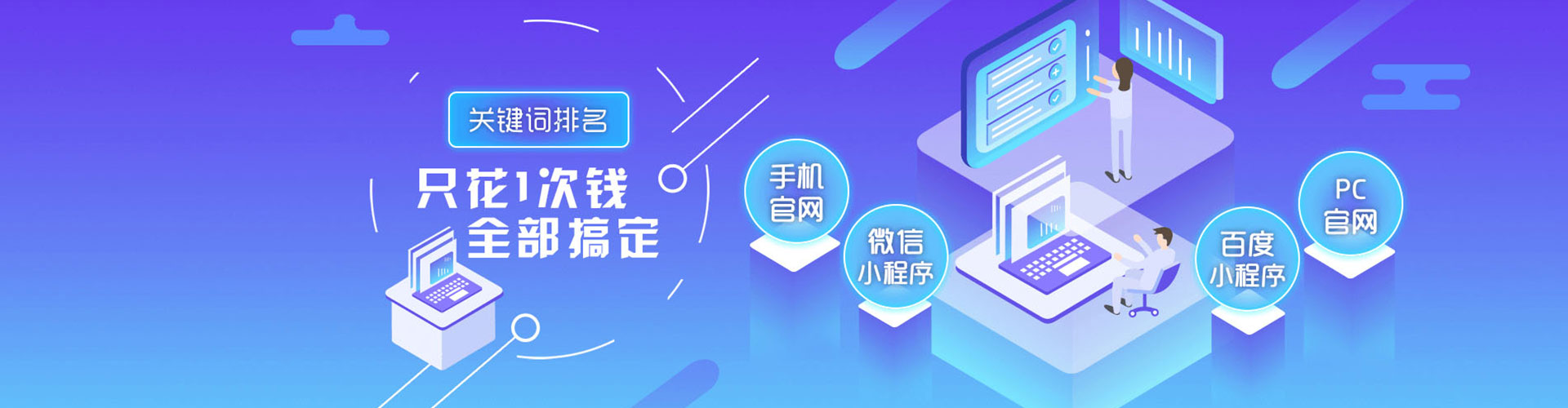 永和sem托管